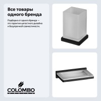 Набор Стакан Colombo Design Look B1641.NM + Мыльница B1601.NM Набор Стакан Colombo Design Look B1641.NM + Мыльница B1601.NM
