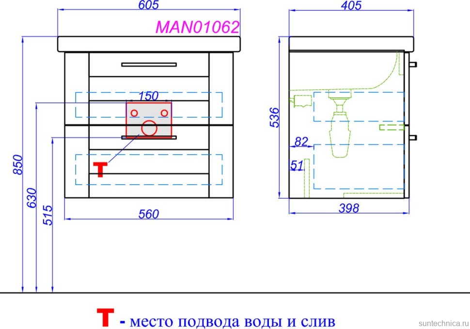 Тумба с раковиной Aqwella Manchester 60 подвесная