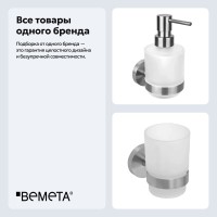 Набор Стакан Bemeta Neo 104110015 + Дозатор 104109115