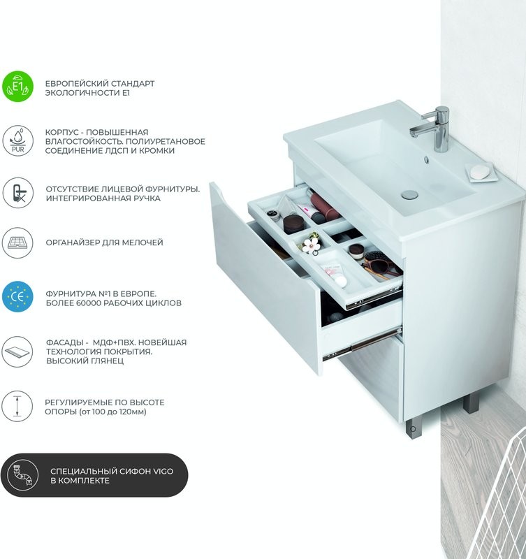Тумба с раковиной Vigo Grani 60 напольная, 2 ящика, белая