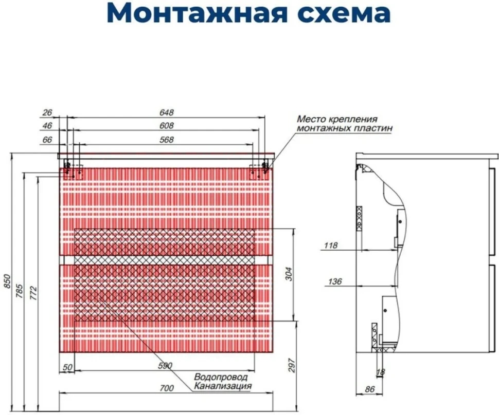 Тумба под раковину без столешницы Aquanet Джейн (Flat) 70 бежевая