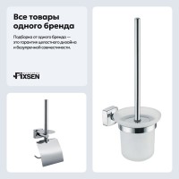 Набор Держатель Fixsen Kvadro 61310E + Ершик 61313 Набор Держатель Fixsen Kvadro 61310E + Ершик 61313