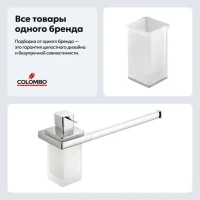 Набор Стакан Colombo Design Lulu B6241.CR-VAN хром + Дозатор B6274 хром Набор Стакан Colombo Design Lulu B6241.CR-VAN хром + Дозатор B6274 хром