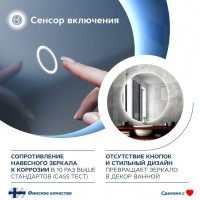 Зеркало в ванную с подсветкой Teymi, круглое, Oreol D80 LED сенсор T20242S
