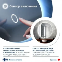 Зеркало в ванную с подсветкой Teymi, круглое, Oreol D80 LED сенсор T20242S Зеркало в ванную с подсветкой Teymi, круглое, Oreol D80 LED сенсор T20242S