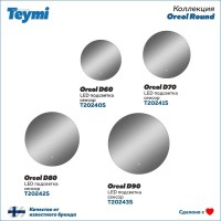 Зеркало в ванную с подсветкой Teymi, круглое, Oreol D80 LED сенсор T20242S