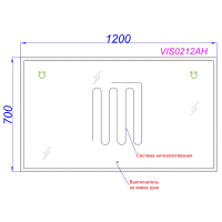 Зеркало Aqwella Vision 120 с подсветкой, с подогревом