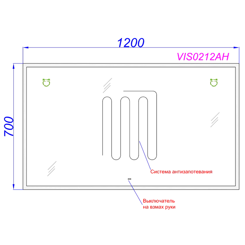 Зеркало Aqwella Vision 120 с подсветкой, с подогревом
