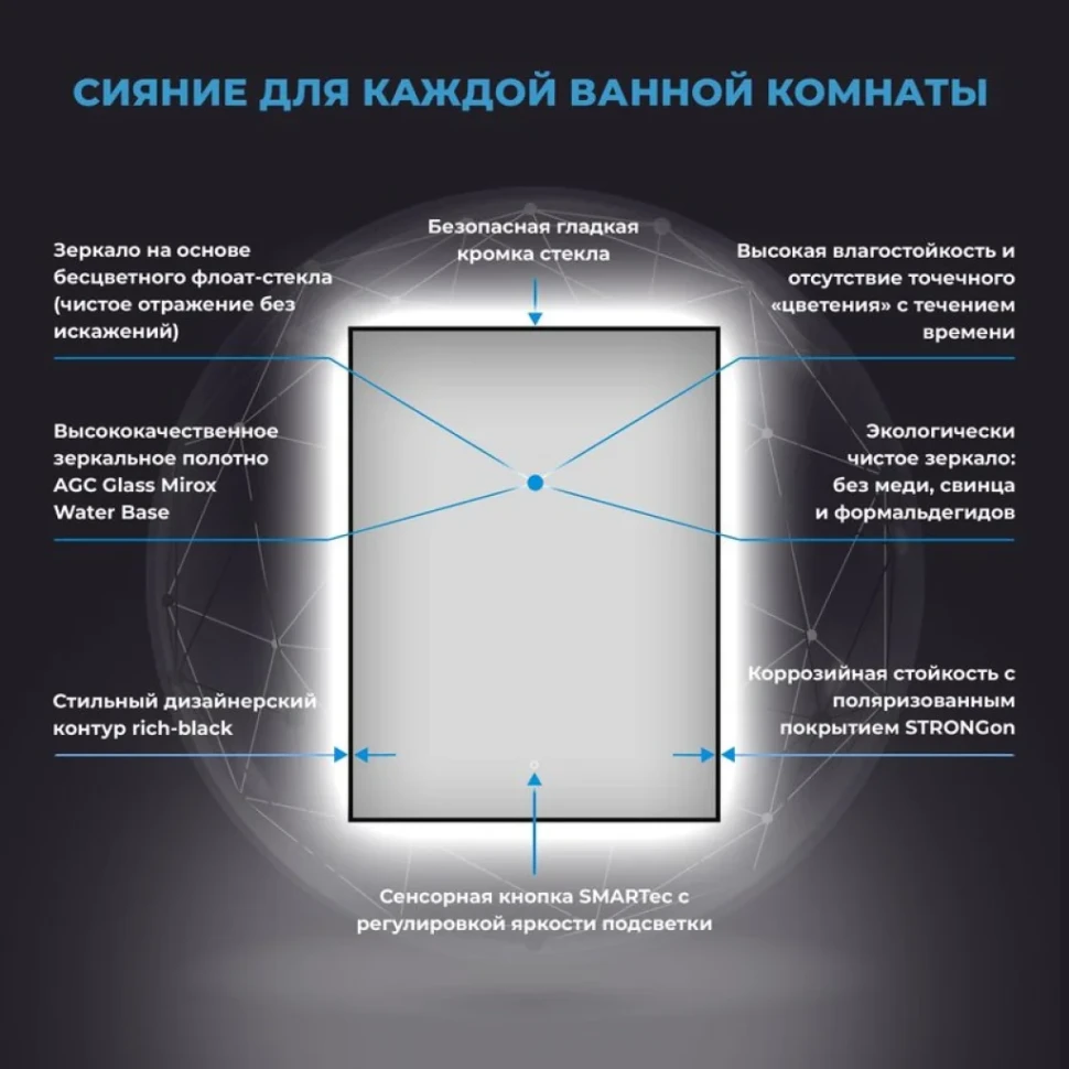 Зеркало Wellsee 7 Rays’ Spectrum 60х75 с подсветкой, черное