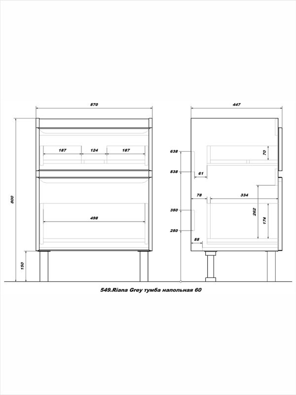 Тумба напольная SanStar Riana 60 Без раковины для ванной комнаты, Грей