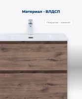 Тумба под раковину Aquanet Алвита New 80 напольная, дуб веллингтон табак