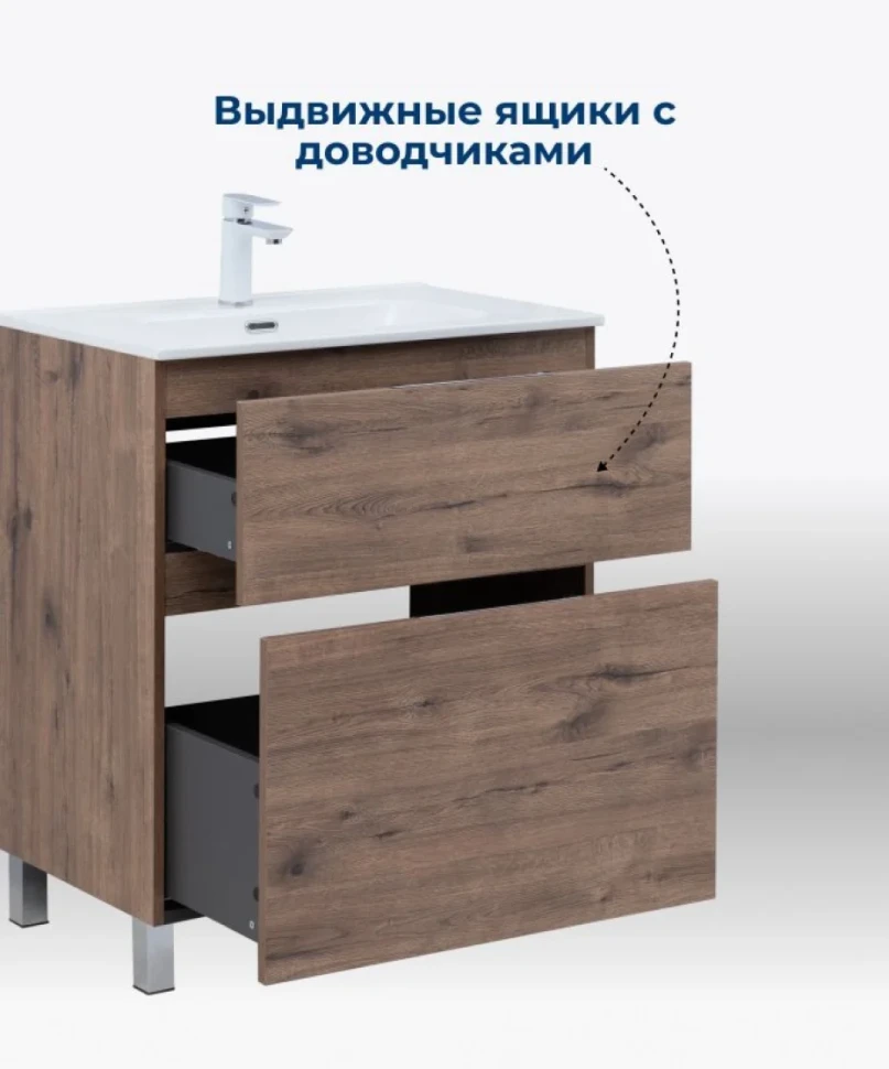 Тумба под раковину Aquanet Алвита New 80 напольная, дуб веллингтон табак