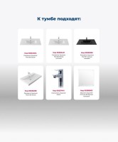 Тумба под раковину Aquanet Алвита New 80 напольная, дуб веллингтон табак