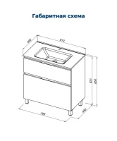 Тумба под раковину Aquanet Алвита New 80 напольная, дуб веллингтон табак