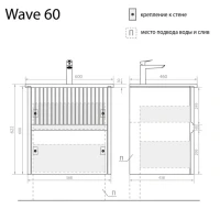 Тумба под раковину без столешницы Alavann Wave 60 подвесная, голубой деним
