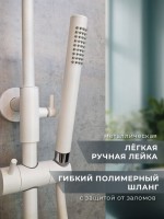 Душевая стойка AltroBagno Intento AltroBagnoIntento030424MW белая