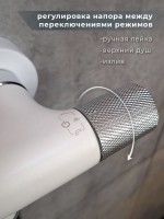 Душевая стойка AltroBagno Intento AltroBagnoIntento030424MW белая