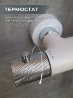 Душевая стойка AltroBagno Intento AltroBagnoIntento030424MW белая