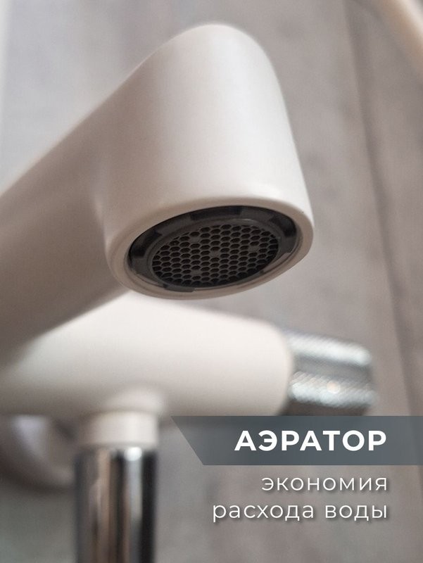 Душевая стойка AltroBagno Intento AltroBagnoIntento030424MW белая