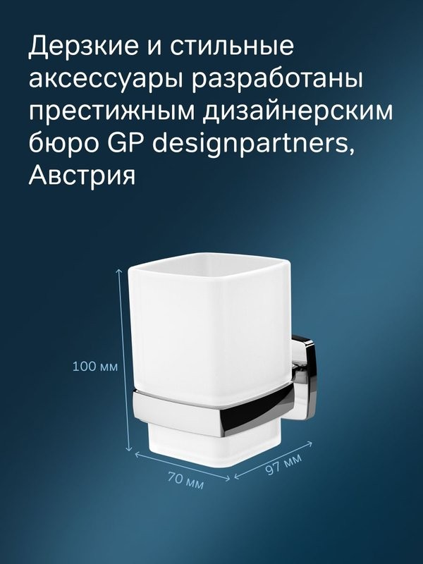 Стакан для ванной AM.PM Gem A9034300 настенный, хром, стеклянный