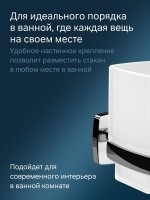 Стакан для ванной AM.PM Gem A9034300 настенный, хром, стеклянный
