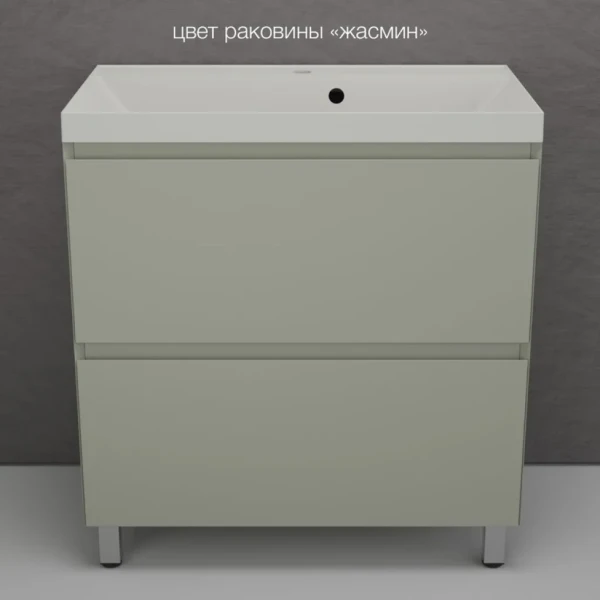 Тумба с раковиной Style Line Манхэттен 80 напольная, олива, раковина Florentina Астория 80 жасмин