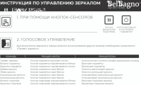 Зеркало BelBagno Marino SPC-MAR-1000-800-LED-TCH-SND с голосовым управлением и подогревом