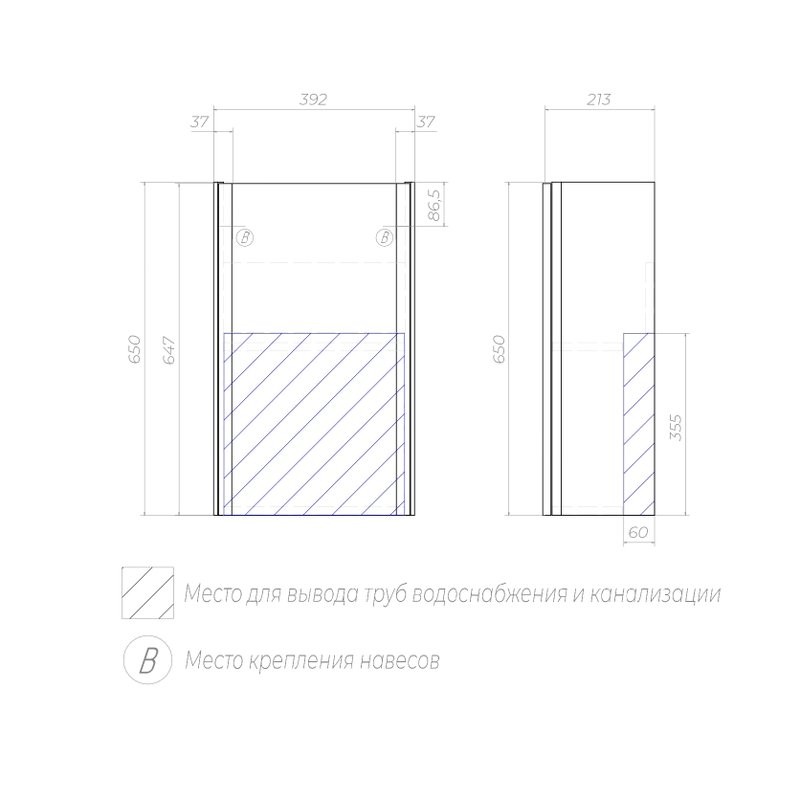 Мебель для ванной комнаты Velvex Bio 40 maxi подвесная, глянцевая белая