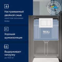 Комплект Унитаз подвесной Aquanet Logan Tornado 340298 безободковый, с микролифтом, глянцевый белый + Инсталляция TECE Base 9400413 4 в 1 с кнопкой смыва