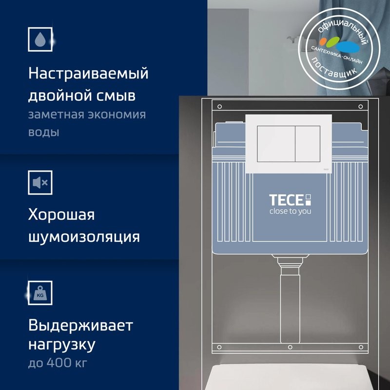 Комплект Унитаз подвесной Aquanet Logan Tornado 340298 безободковый, с микролифтом, глянцевый белый + Инсталляция TECE Base 9400413 4 в 1 с кнопкой смыва