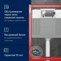 Комплект Унитаз подвесной Aquanet Logan Tornado 340298 безободковый, с микролифтом, глянцевый белый + Инсталляция TECE Base 9400413 4 в 1 с кнопкой смыва