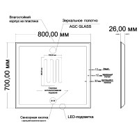 Зеркало Mixline Минио -2 80 с подсветкой, с подогревом