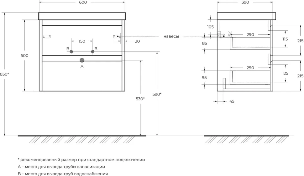 Тумба с раковиной BelBagno Kraft 39 60 bianco opaco, раковина BB-8099-3-60