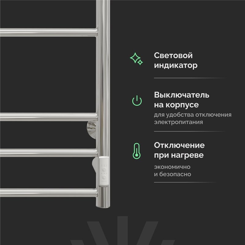 Полотенцесушитель электрический EWRIKA Сафо АС3 100х50, хром