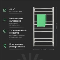 Полотенцесушитель электрический EWRIKA Сафо АС3 100х50, хром