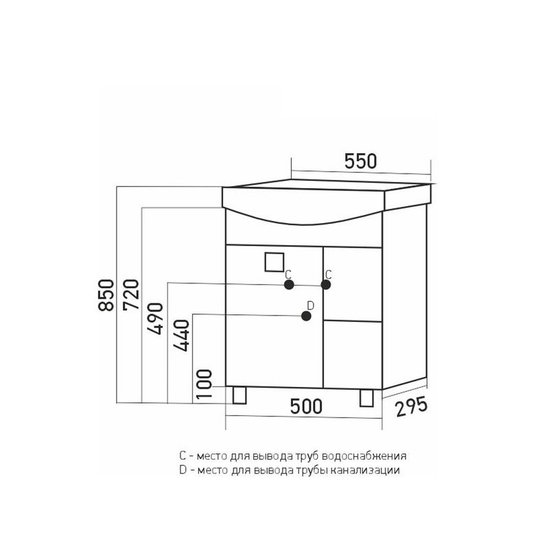 Тумба с раковиной Mixline Боско 55 глянцевая белая, венге, раковина Элеганс 55