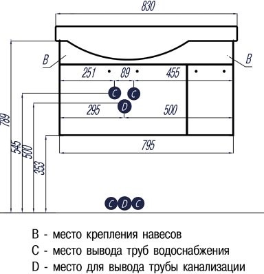Мебель для ванной комнаты AQUATON Инди 80