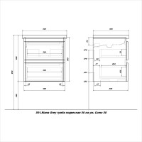 Тумба с раковиной SanStar Riana 50 подвесная, grey, раковина Como 50