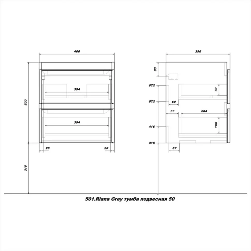 Тумба с раковиной SanStar Riana 50 подвесная, grey, раковина Como 50