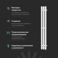Полотенцесушитель электрический EWRIKA Пенелопа P3 120, белый