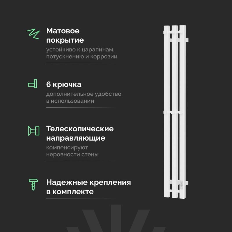 Полотенцесушитель электрический EWRIKA Пенелопа P3 120, белый
