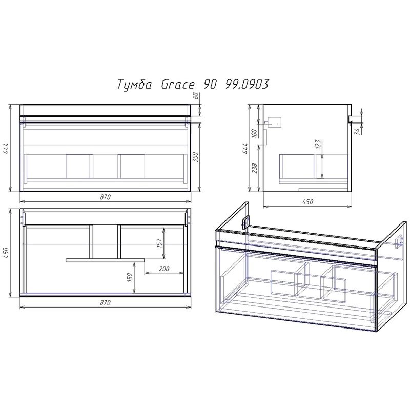 Тумба с раковиной Dreja Grace 90 подвесная, белый глянец
