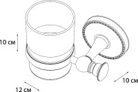 Стакан Fixsen Adele FX-55006