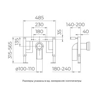 Умный унитаз подвесной RGW SW-71