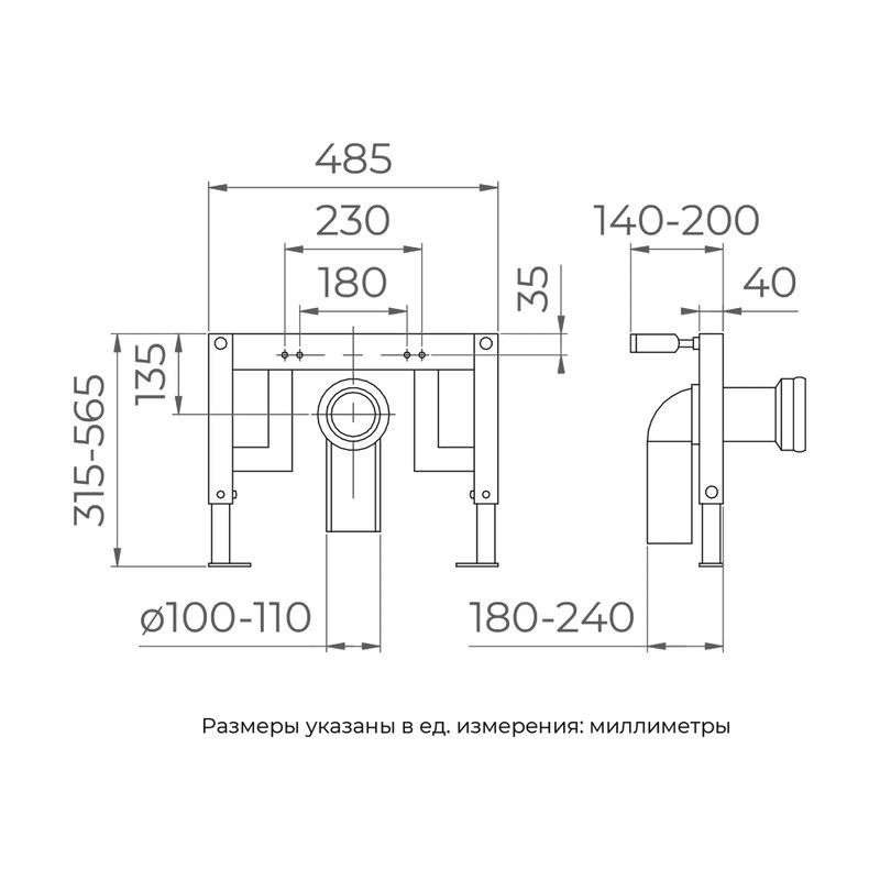 Умный унитаз подвесной RGW SW-71