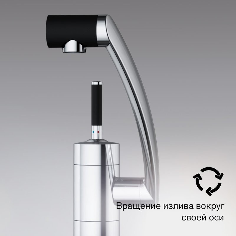 Смеситель для кухни Damixa Arc ARC 290007464