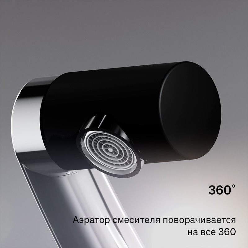 Смеситель для кухни Damixa Arc ARC 290007464