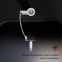 Смеситель для кухни Damixa Arc ARC 290007464