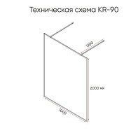 Душевая перегородка Veconi Korato KR90GR-100-01-C4 100 см, профиль брашированный графит, стекло прозрачное