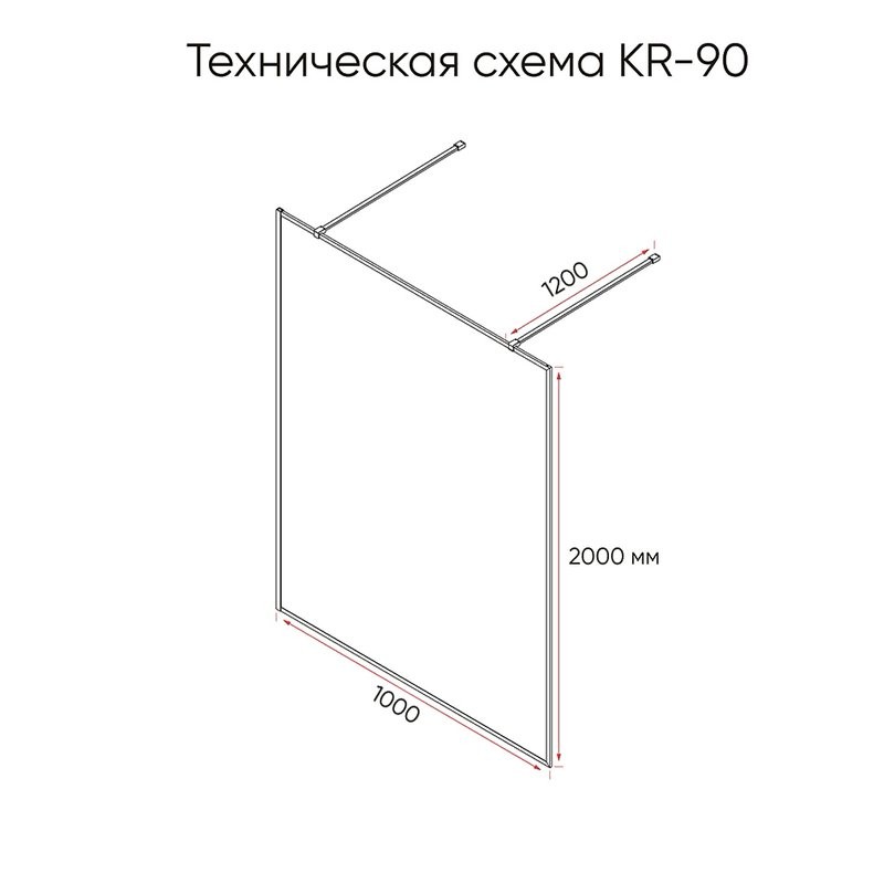 Душевая перегородка Veconi Korato KR90GR-100-01-C4 100 см, профиль брашированный графит, стекло прозрачное